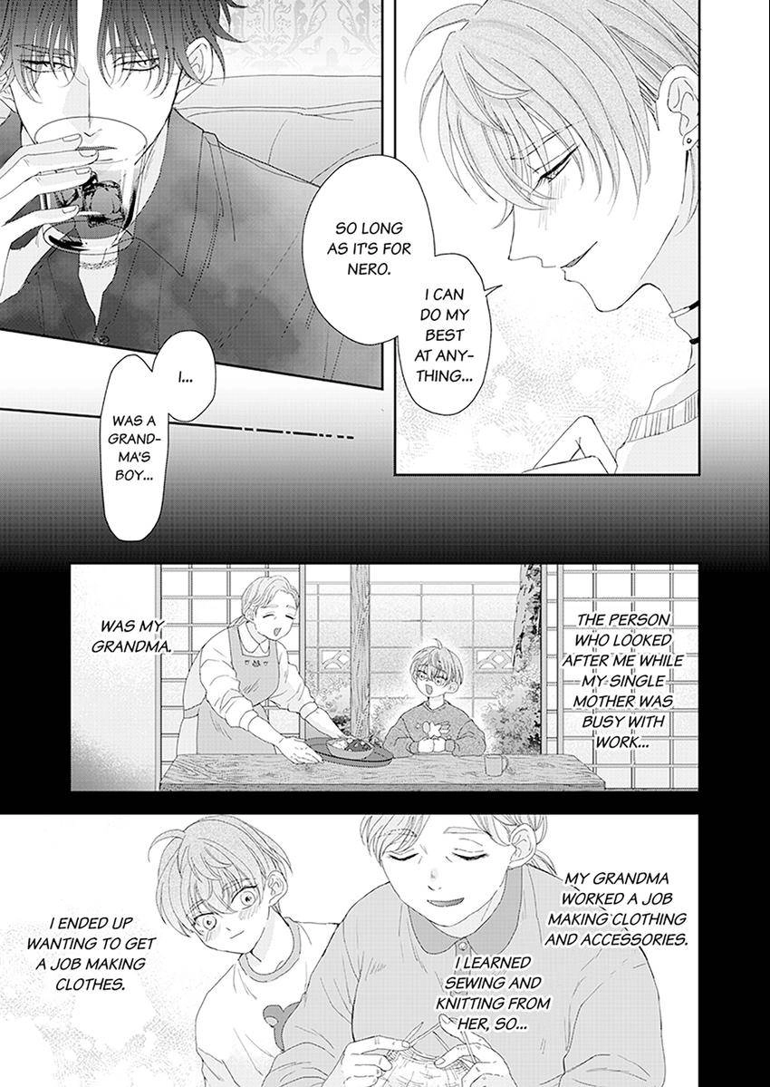 Real Koi Masquerade Chapter 2.3 Page 6