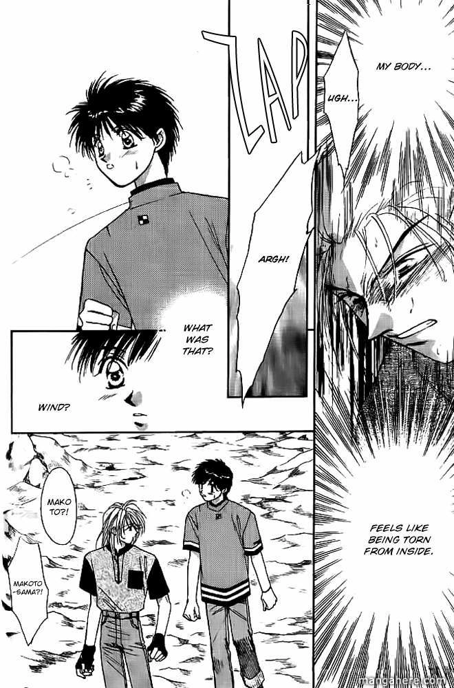 Tsuki no Umareru Yoru Chapter 13 Page 14