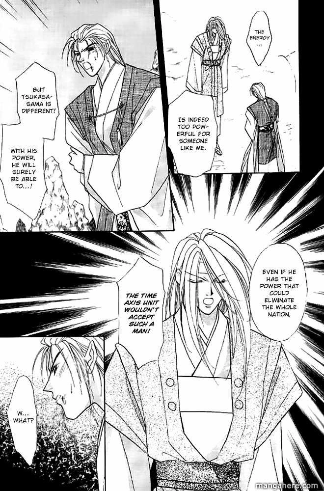Tsuki no Umareru Yoru Chapter 13 Page 21