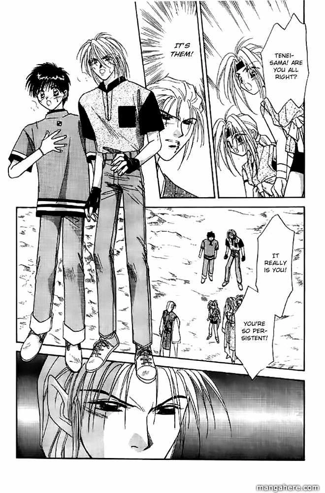 Tsuki no Umareru Yoru Chapter 13 Page 24