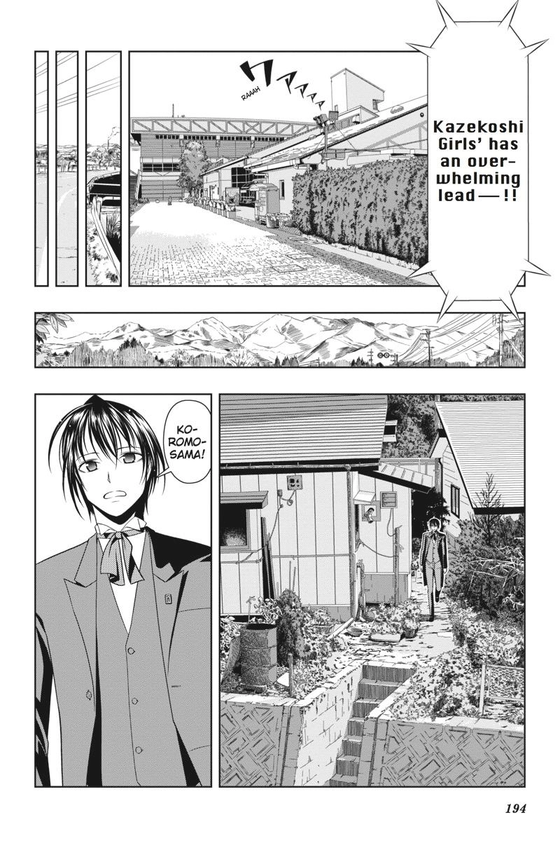 Saki Chapter 15 Page 21