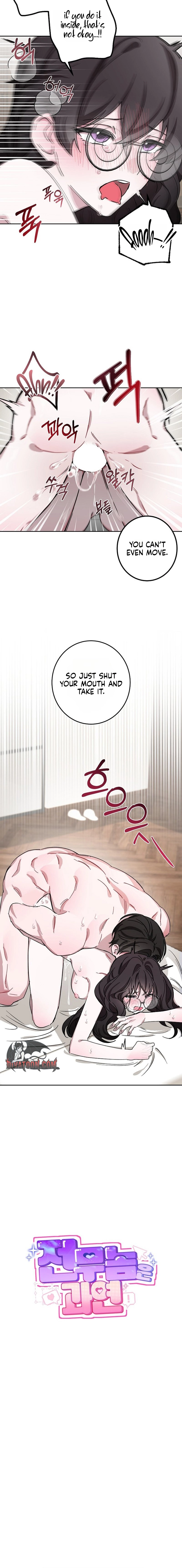 Is That Executive Really…? Chapter 1 Page 16