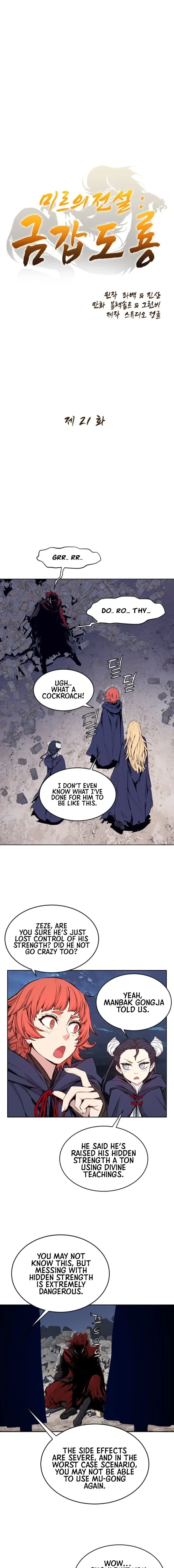 Legend of Mir: Gold Armored Dragon Chapter 21 Page 2