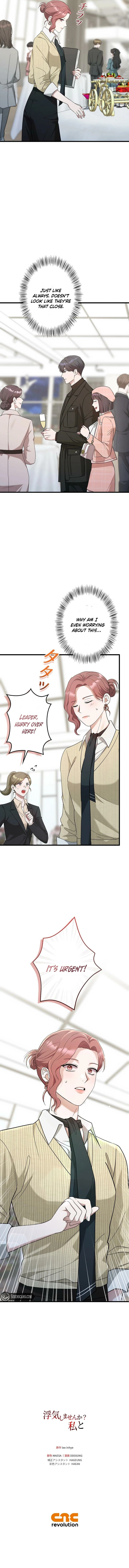 Would You Like to Have an Affair With Me Chapter 16 Page 17