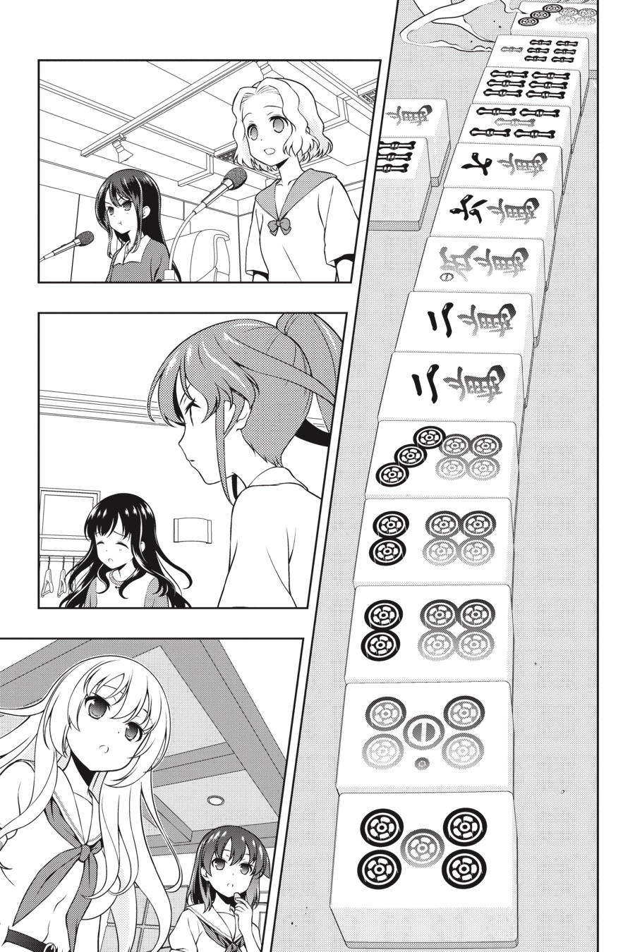 Saki Chapter 152 Page 12