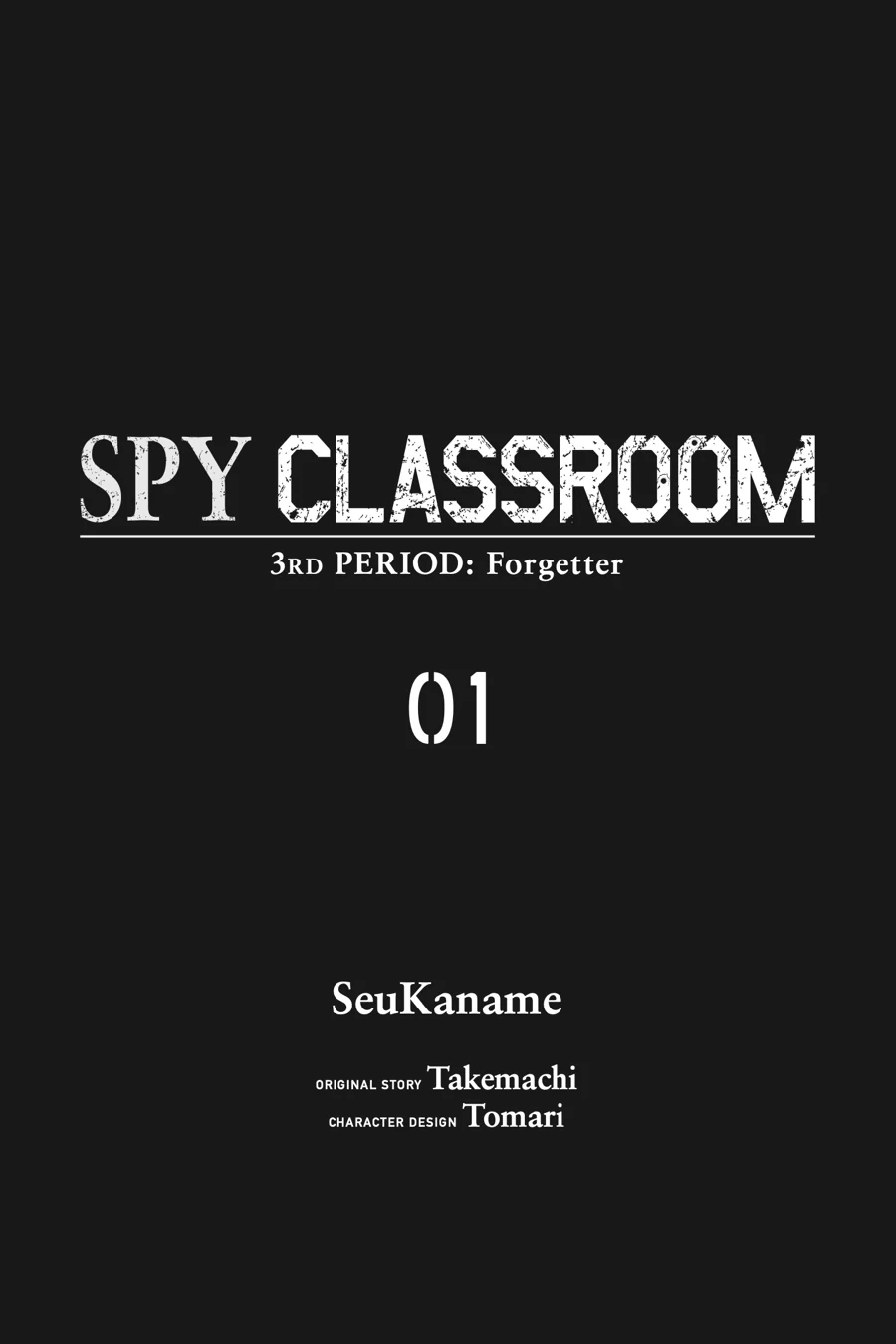 Spy Classroom Part 3: Bouga Chapter 1 Page 2