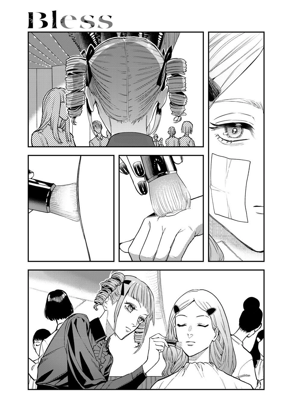 Bless Chapter 24 Page 9