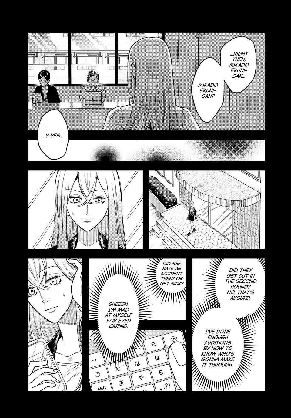 Bless Chapter 24 Page 33
