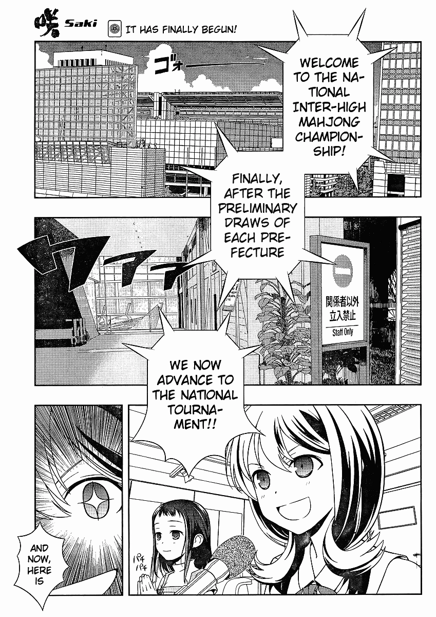 Saki Chapter 66 Page 1