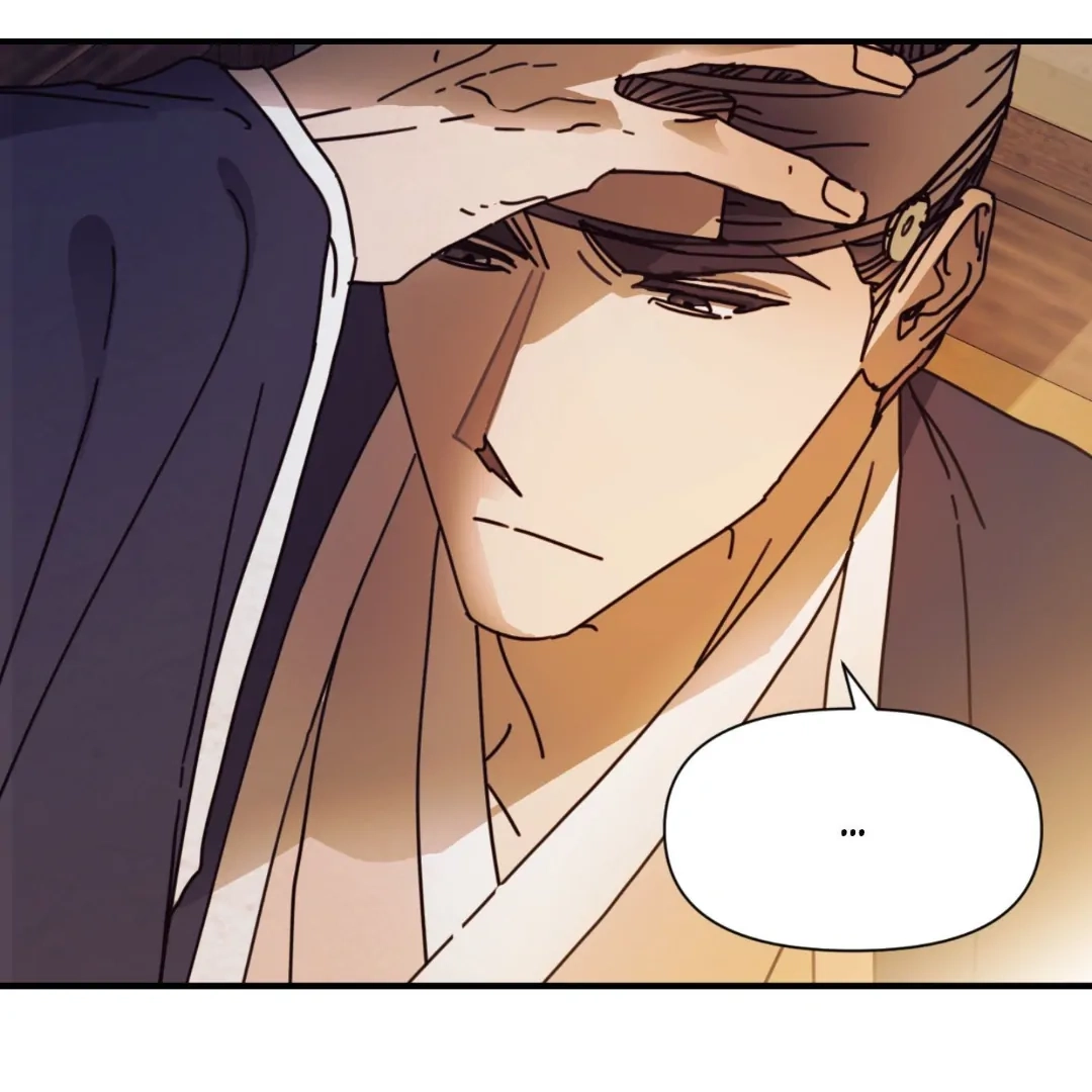 The Concubine Chapter 15 Page 32