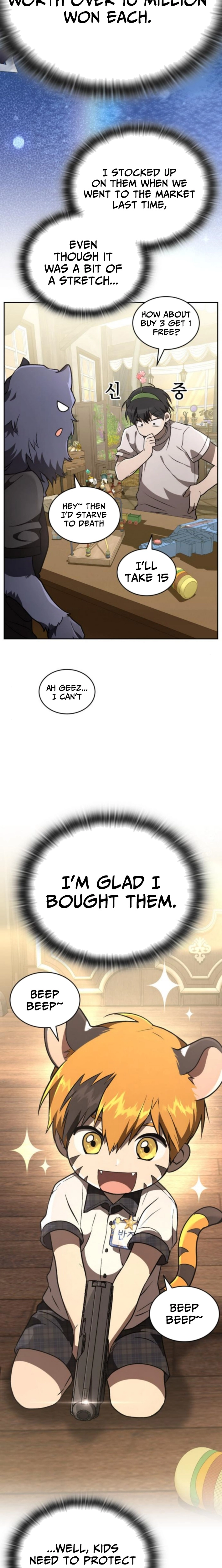 Divine Beast Kindergarten Chapter 49 Page 19