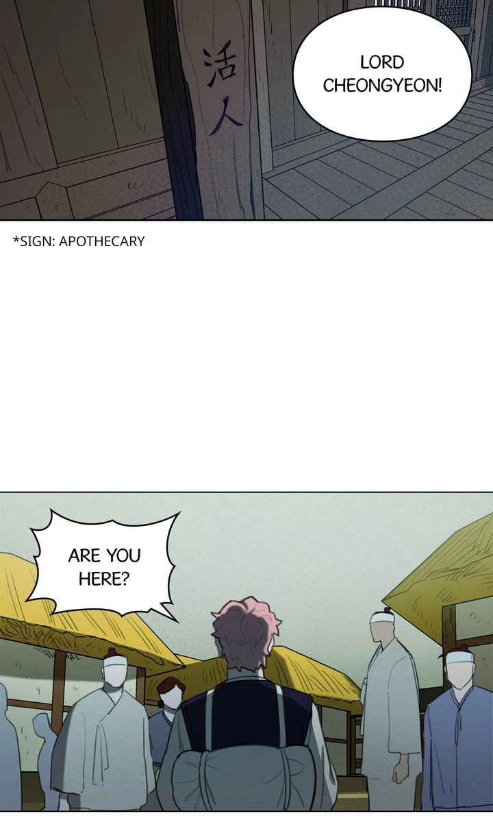 Just Divine! Chapter 12 Page 31