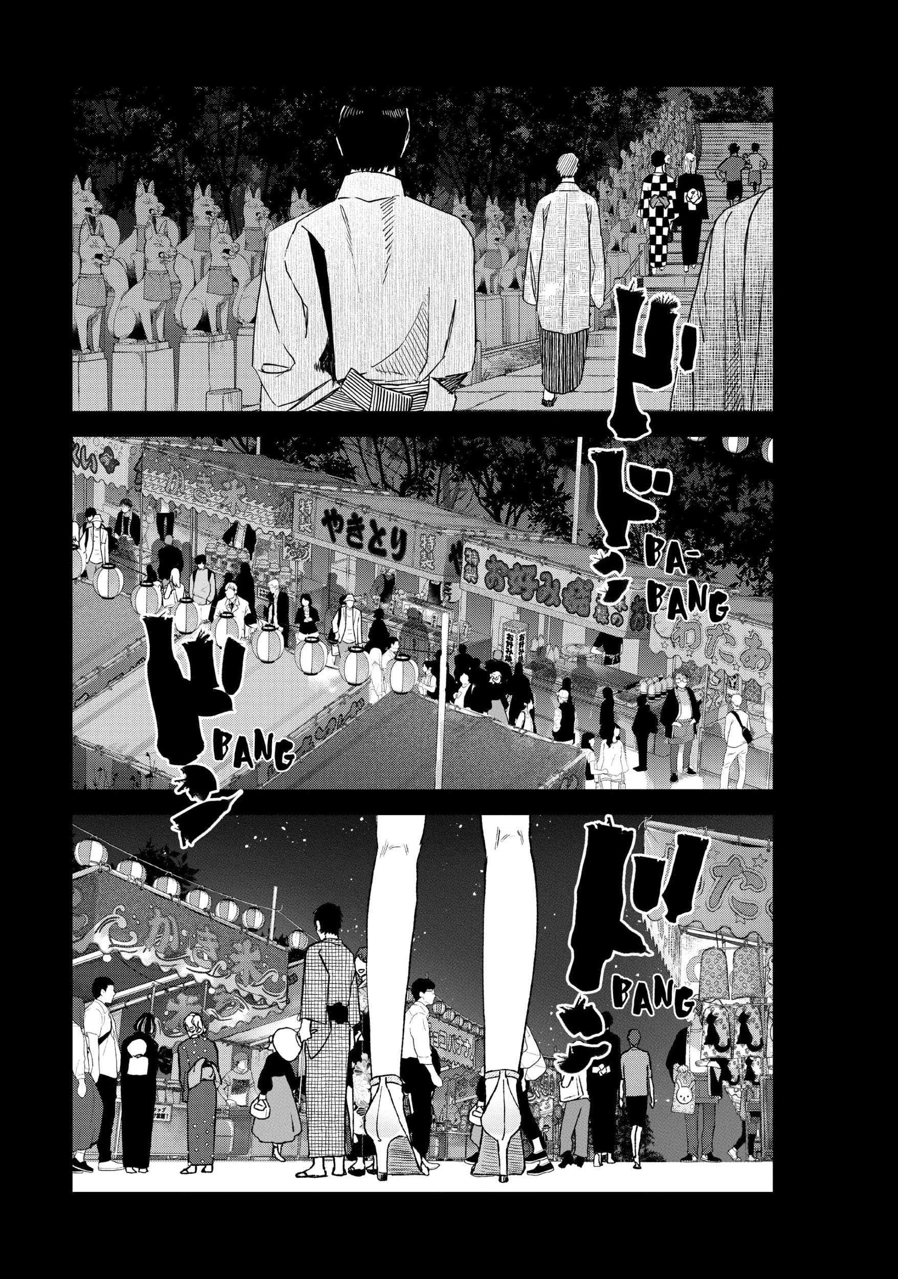 Bless Chapter 4 Page 18