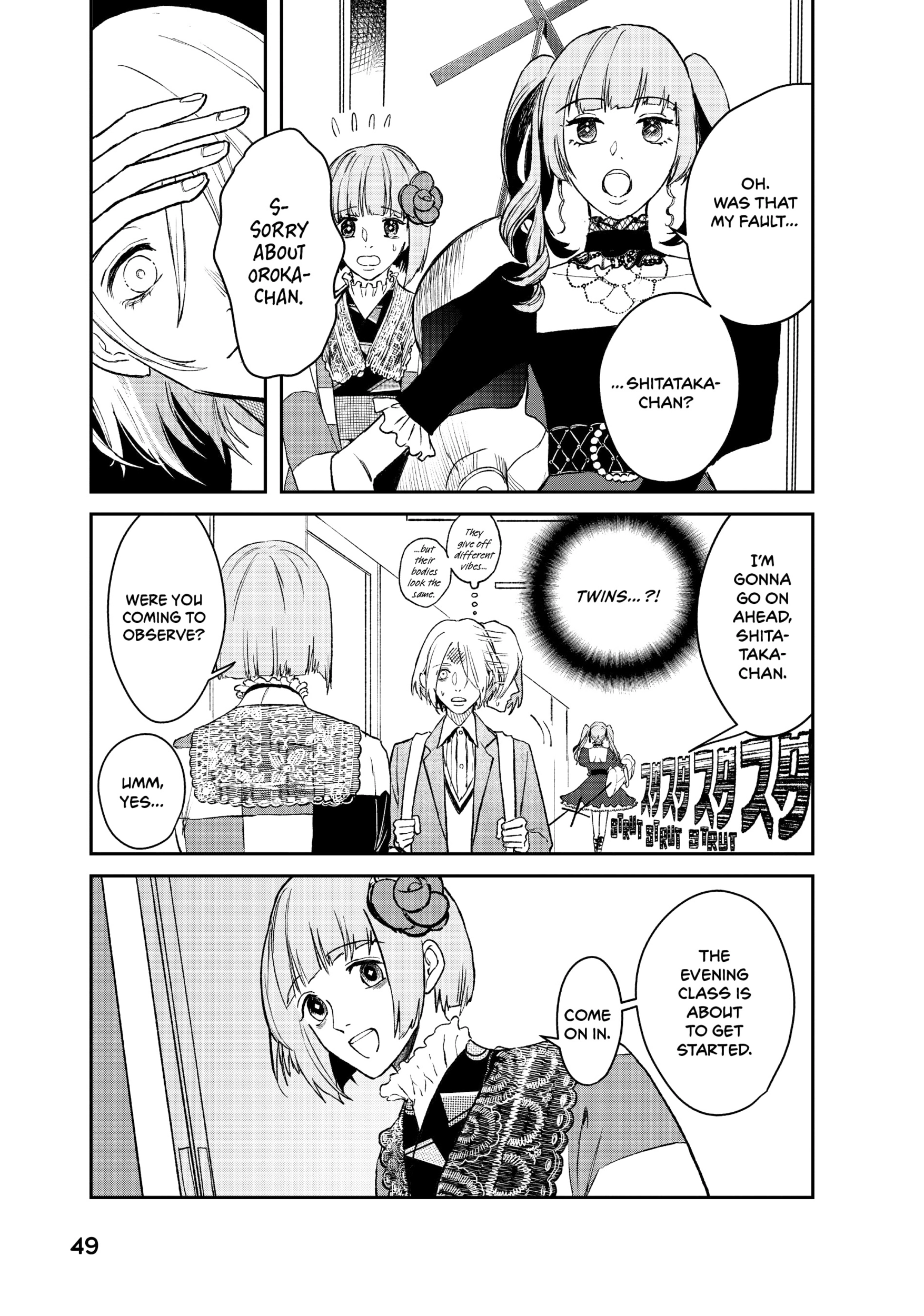 Bless Chapter 4 Page 48