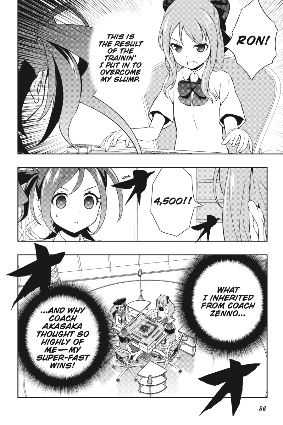 Saki Chapter 147 Page 16