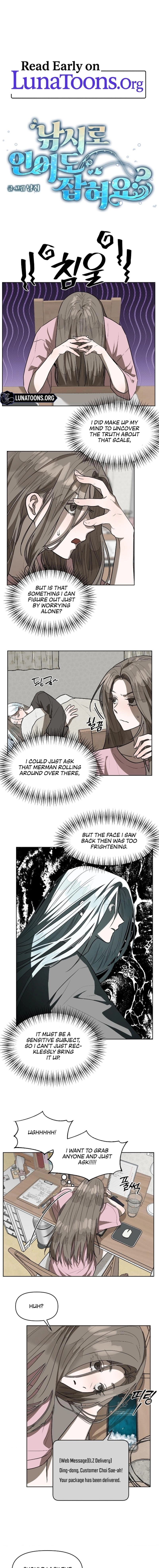 Can you catch a mermaid with a fishing rod? Chapter 14 Page 1