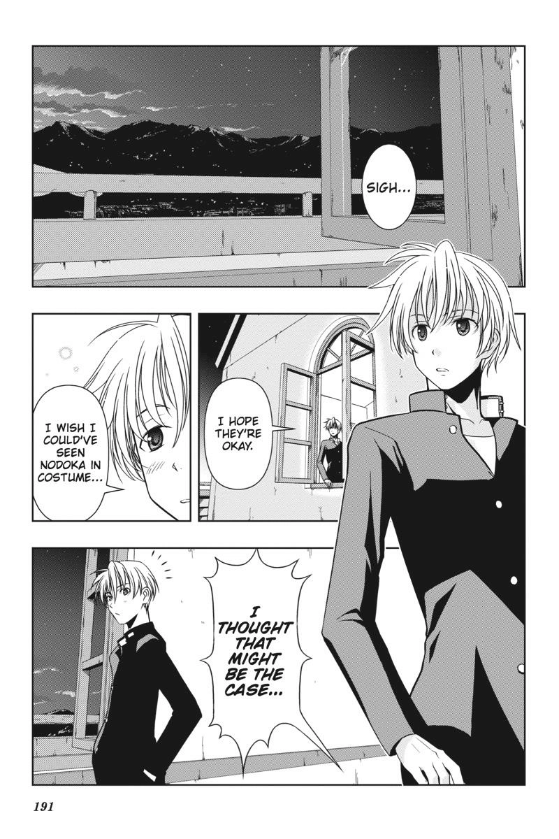 Saki Chapter 4 Page 16