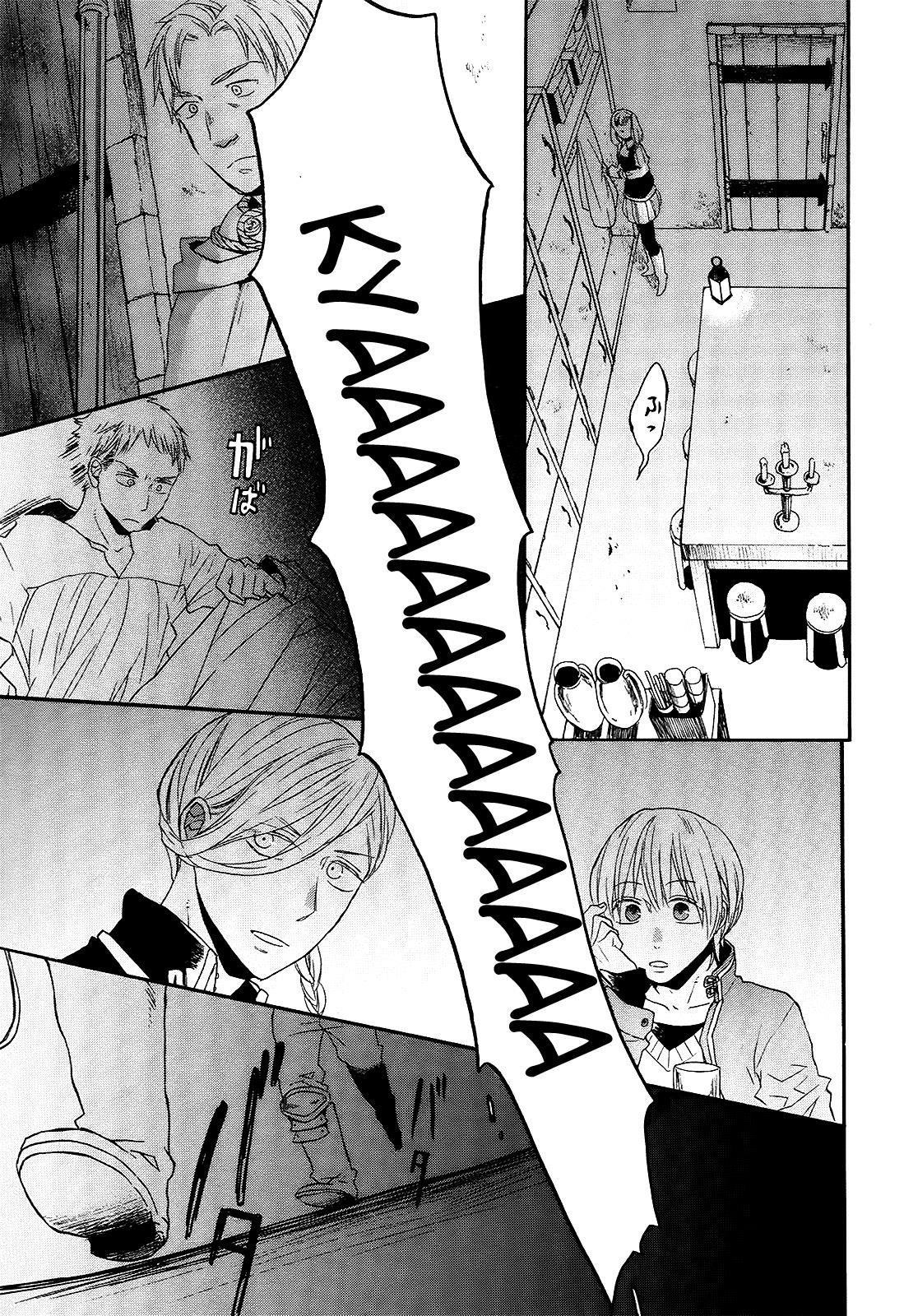 Bokura no Kiseki Chapter 39 Page 6