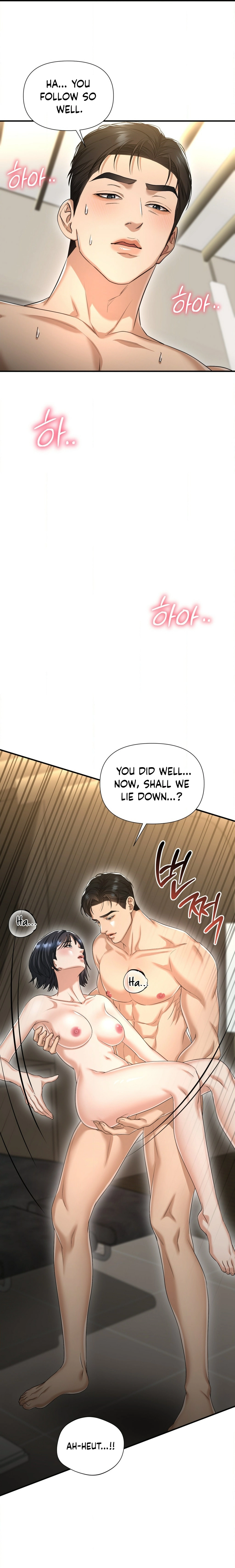 Let's Go For Your Shampoo! Chapter 4 Page 7