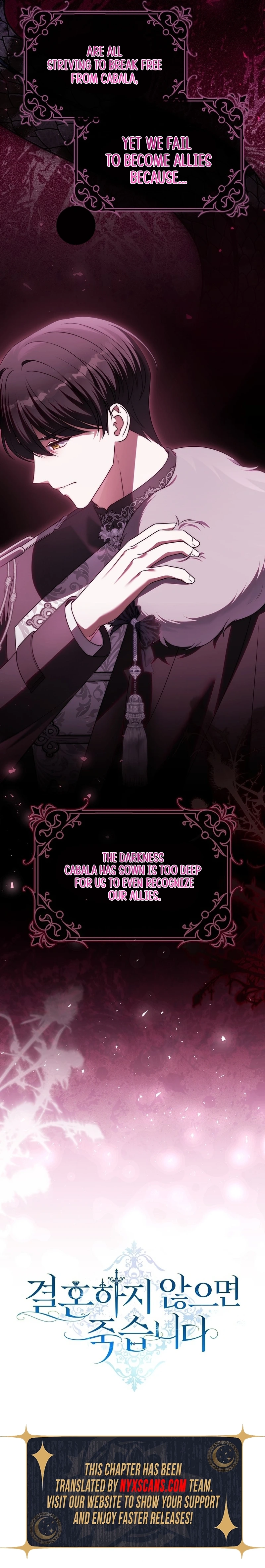 Marry or Die Chapter 33 Page 21