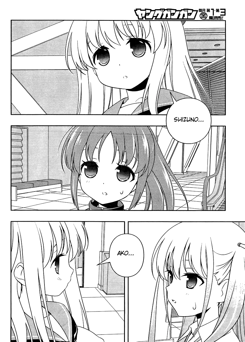 Saki Chapter 103 Page 9