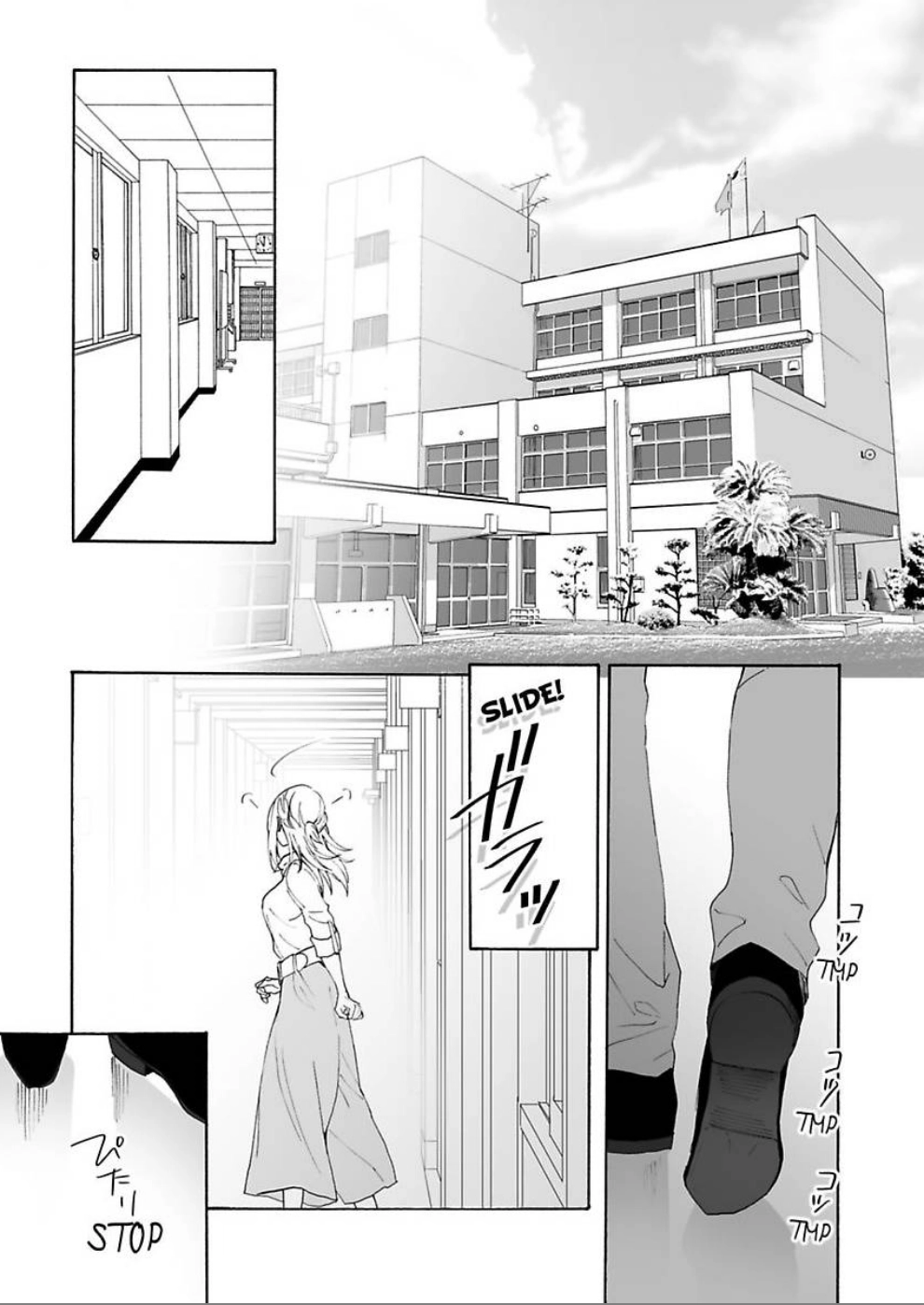 Saikai Shita Oshiego wa Watashi ga Shiranai Kao wo Suro Chapter 6 Page 19