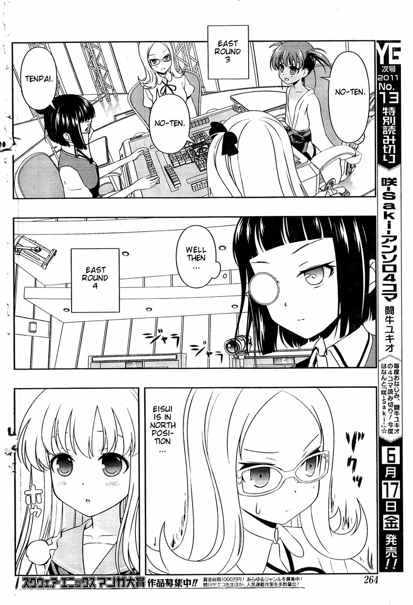 Saki Chapter 83 Page 12