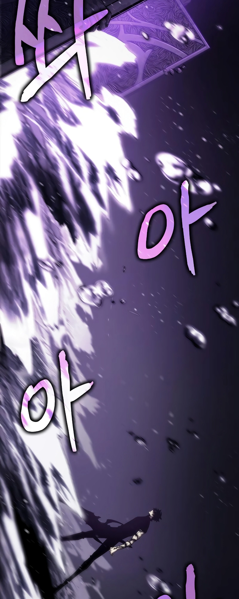 The World After The End Chapter 57 Page 76