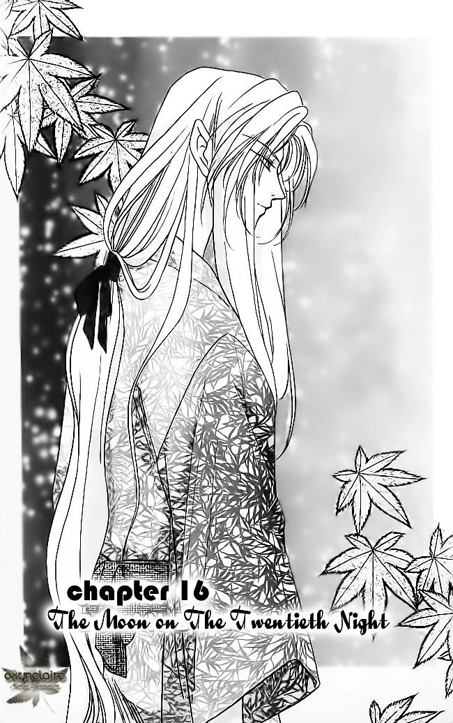 Tsuki no Umareru Yoru Chapter 16 Page 1