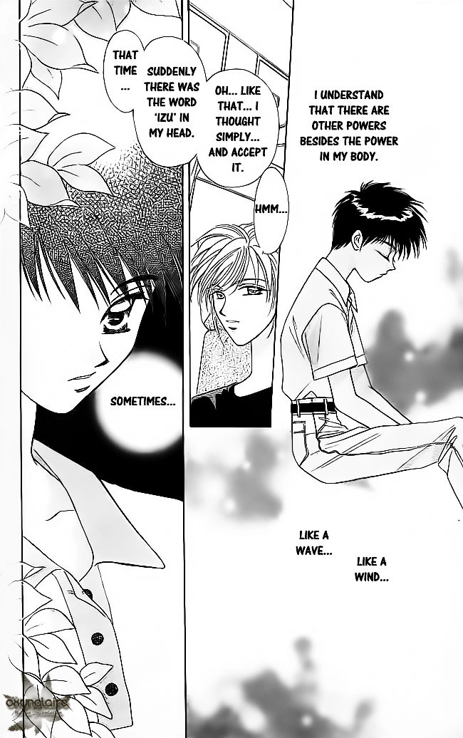 Tsuki no Umareru Yoru Chapter 16 Page 5