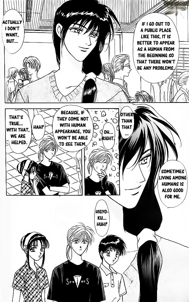 Tsuki no Umareru Yoru Chapter 16 Page 9