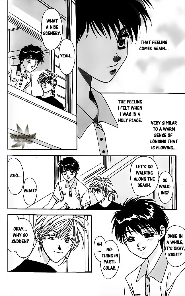 Tsuki no Umareru Yoru Chapter 16 Page 11