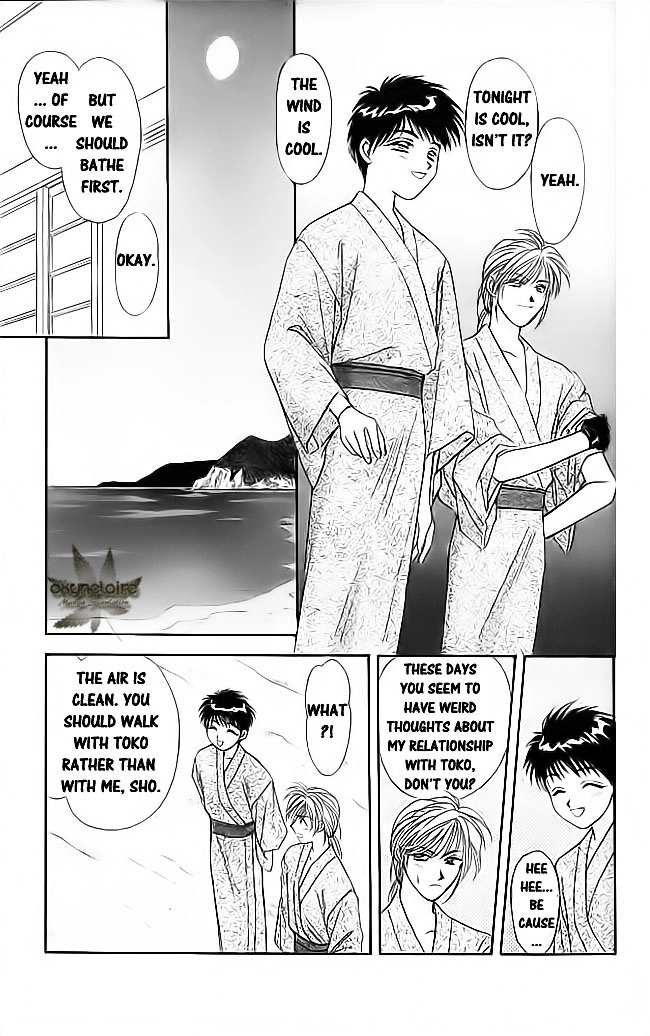 Tsuki no Umareru Yoru Chapter 16 Page 12
