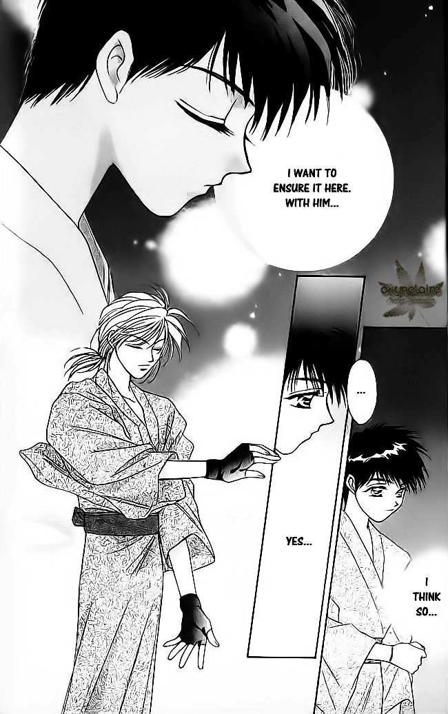 Tsuki no Umareru Yoru Chapter 16 Page 19