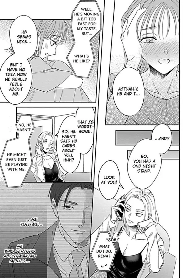 Last Order wa Ojou-san de Dekiai Jouren Kyaku ni Kyuuai saretemasu Chapter 2 Page 5