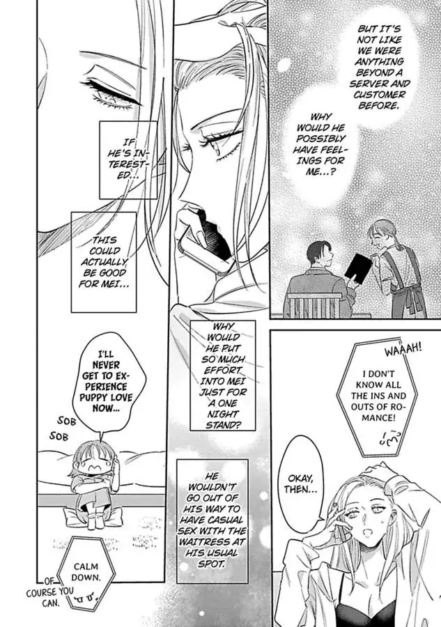 Last Order wa Ojou-san de Dekiai Jouren Kyaku ni Kyuuai saretemasu Chapter 2 Page 6