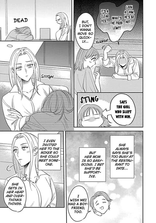 Last Order wa Ojou-san de Dekiai Jouren Kyaku ni Kyuuai saretemasu Chapter 2 Page 11