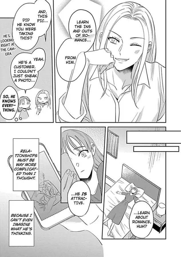 Last Order wa Ojou-san de Dekiai Jouren Kyaku ni Kyuuai saretemasu Chapter 2 Page 13