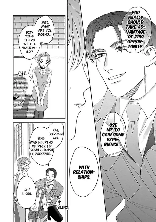 Last Order wa Ojou-san de Dekiai Jouren Kyaku ni Kyuuai saretemasu Chapter 2 Page 18
