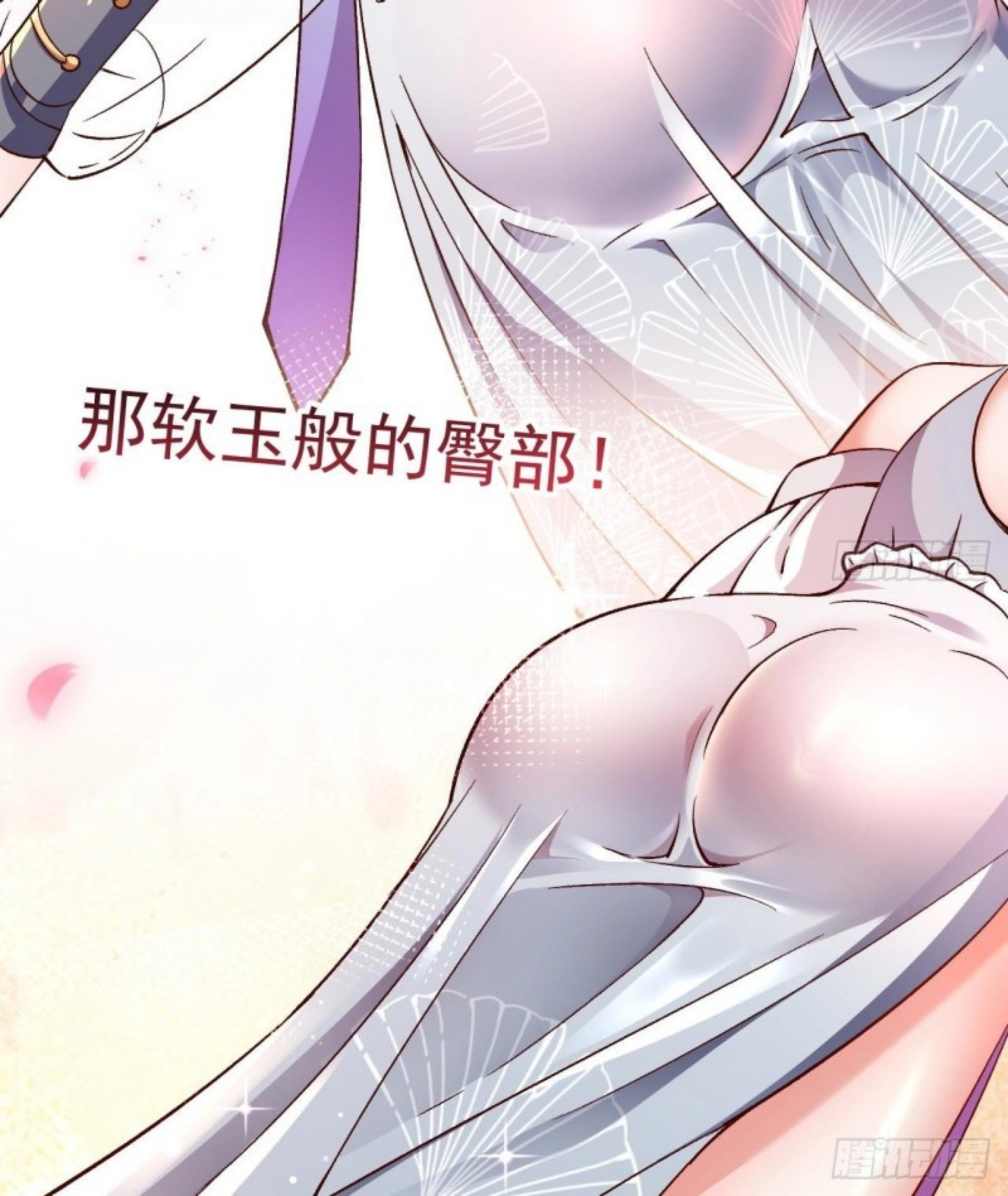 Exclusive Furnace of Future Empresses Chapter 1 Page 38
