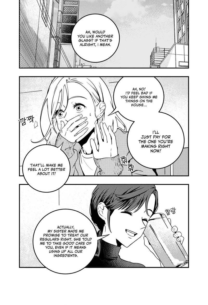Eternal Strangers Chapter 3 Page 1