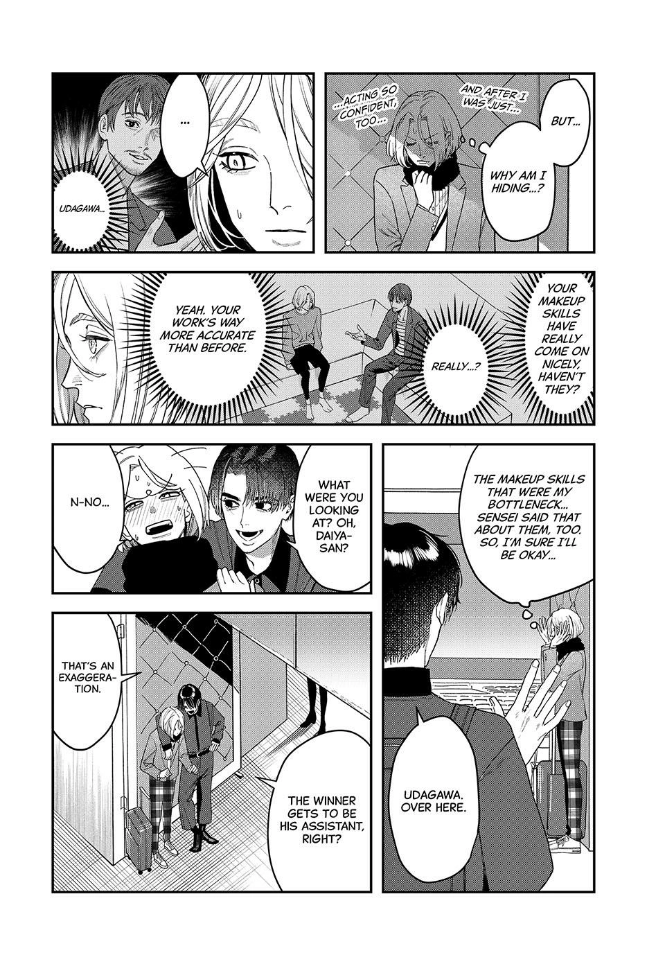 Bless Chapter 23 Page 21