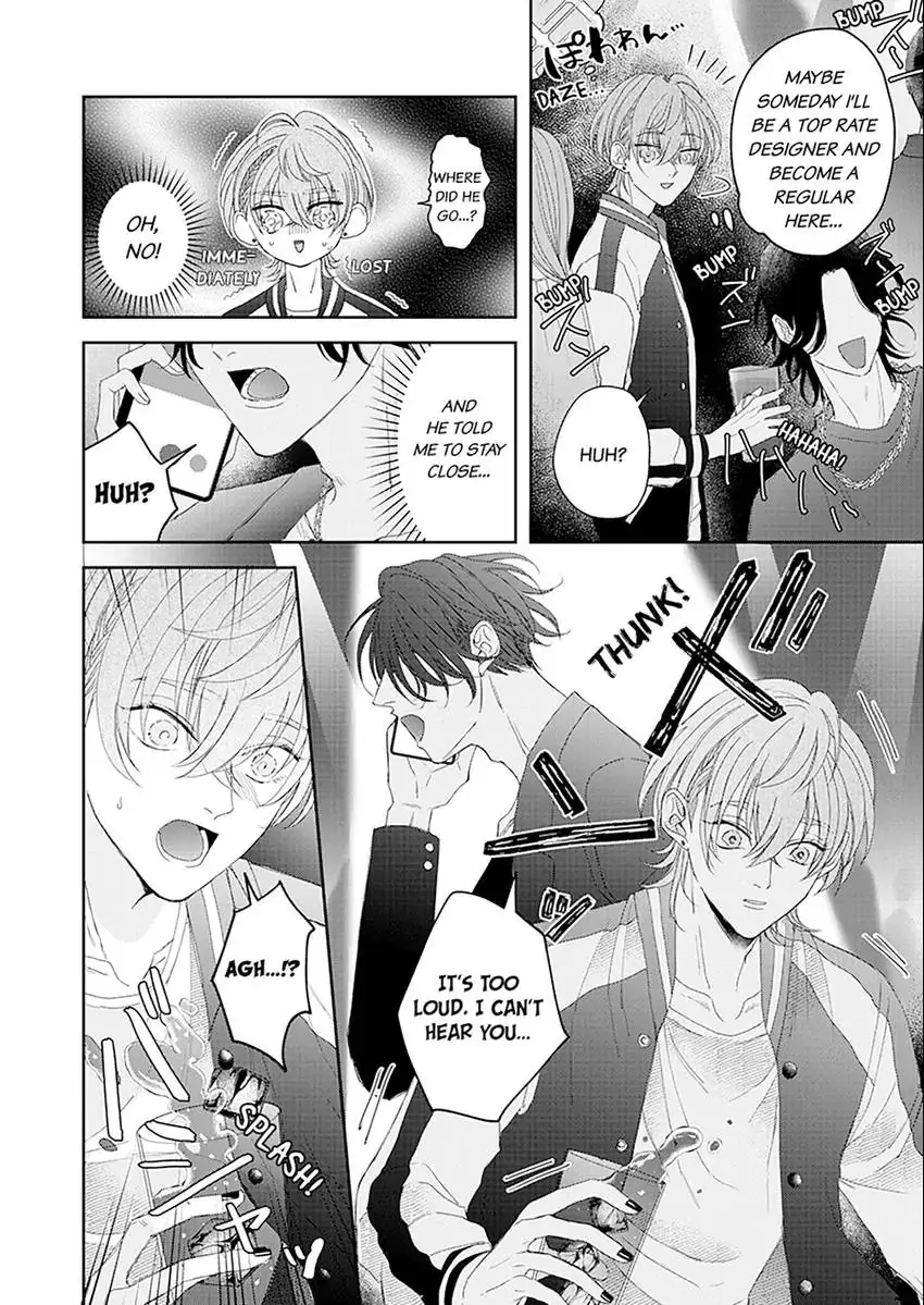 Real Koi Masquerade Chapter 1.2 Page 2