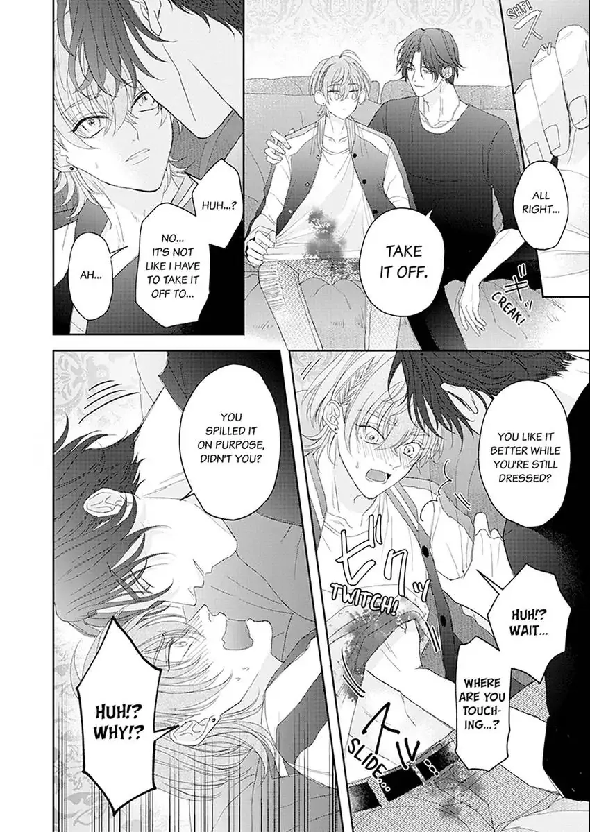 Real Koi Masquerade Chapter 1.2 Page 6