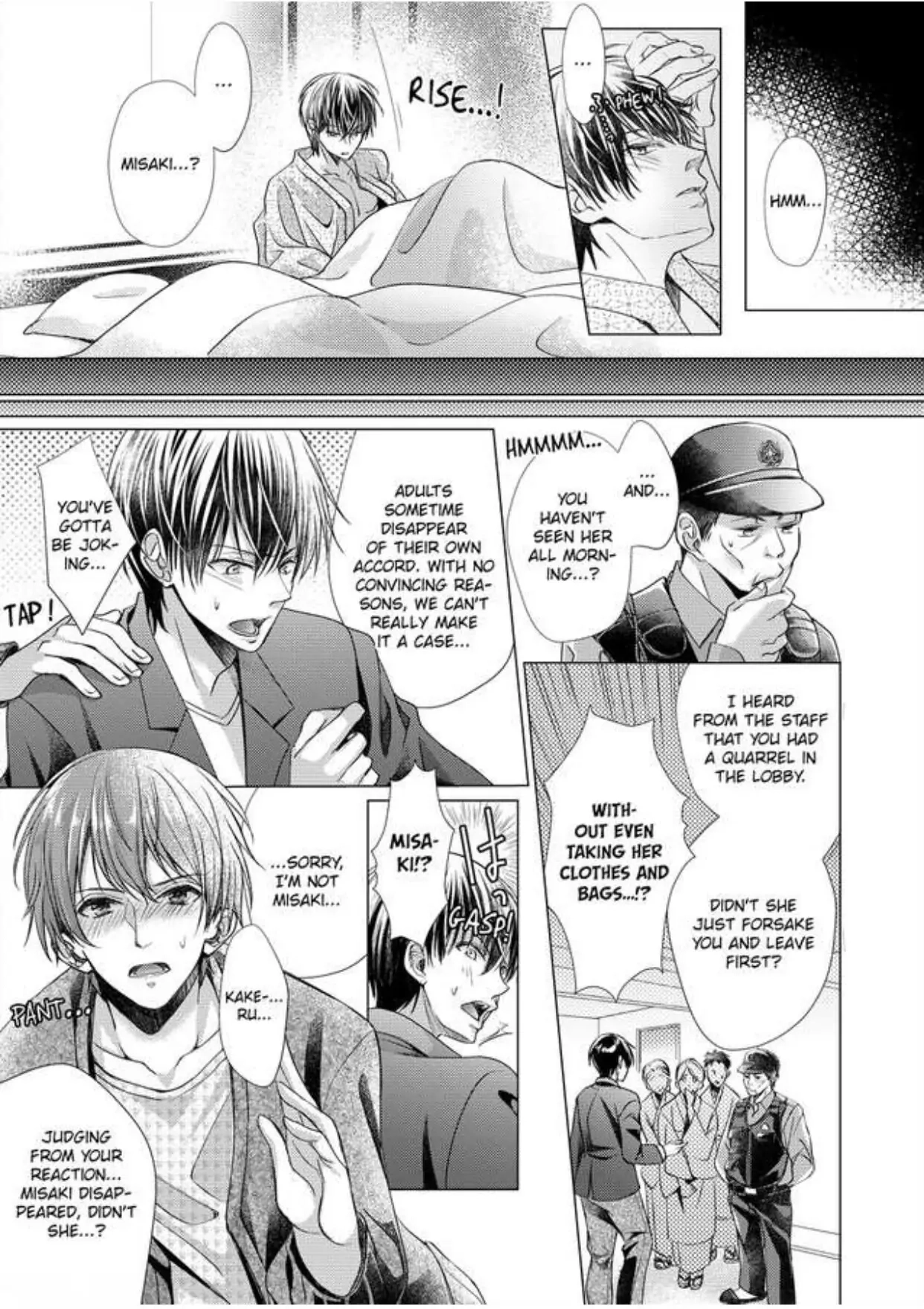 Mizu ni Nuretara Ecchi no Aizu!? - Hatsujou Shichatte Ii desu ka? Chapter 8 Page 2