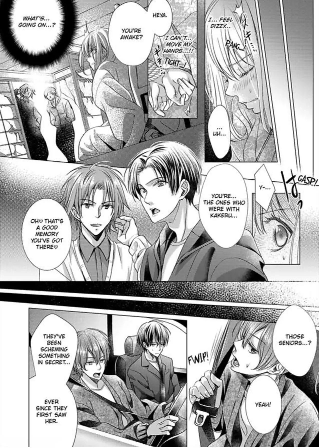 Mizu ni Nuretara Ecchi no Aizu!? - Hatsujou Shichatte Ii desu ka? Chapter 8 Page 3