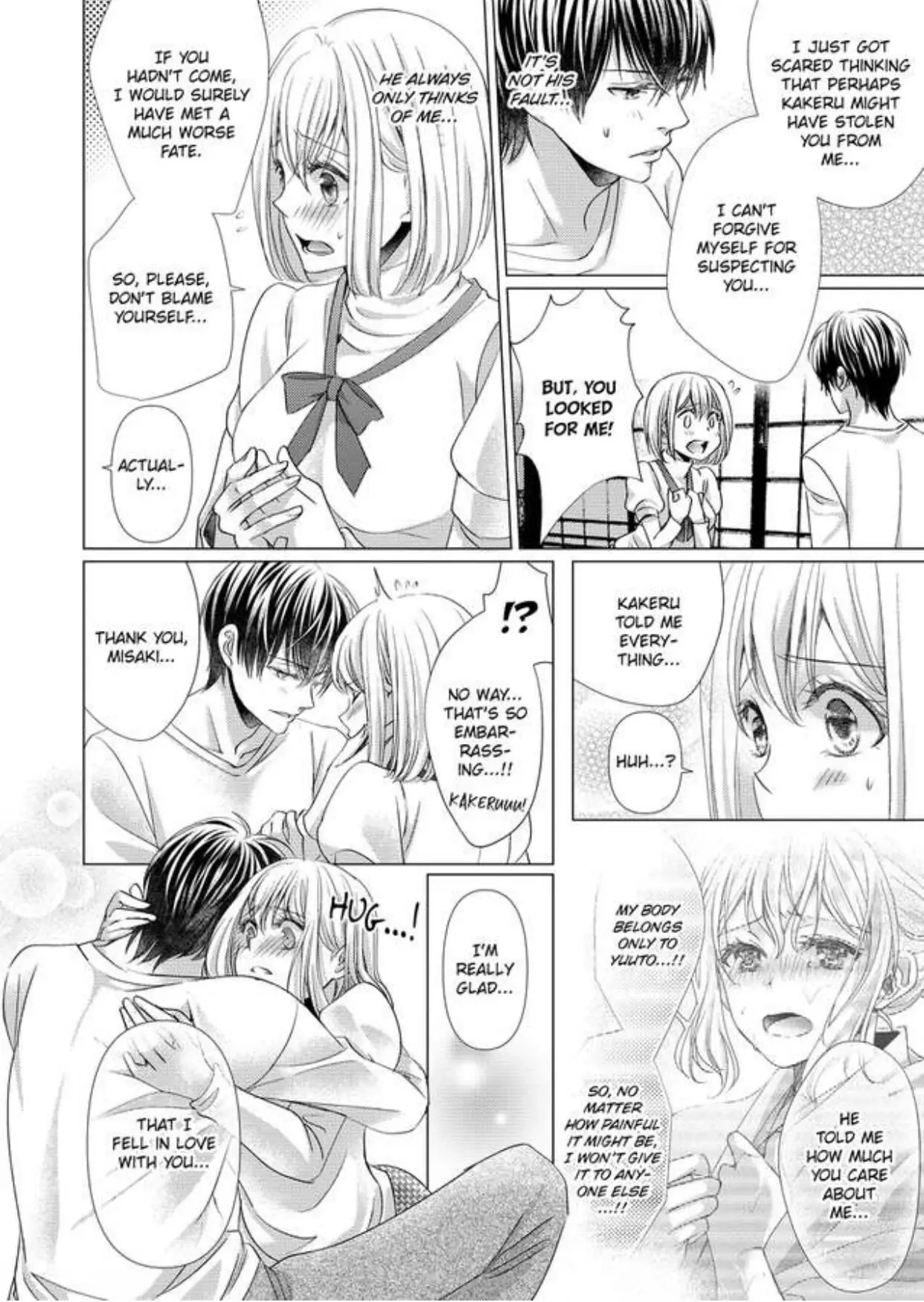 Mizu ni Nuretara Ecchi no Aizu!? - Hatsujou Shichatte Ii desu ka? Chapter 8 Page 17