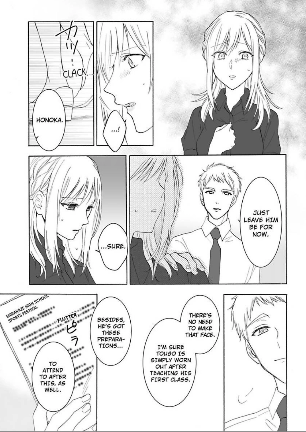 Saikai Shita Oshiego wa Watashi ga Shiranai Kao wo Suro Chapter 11 Page 17