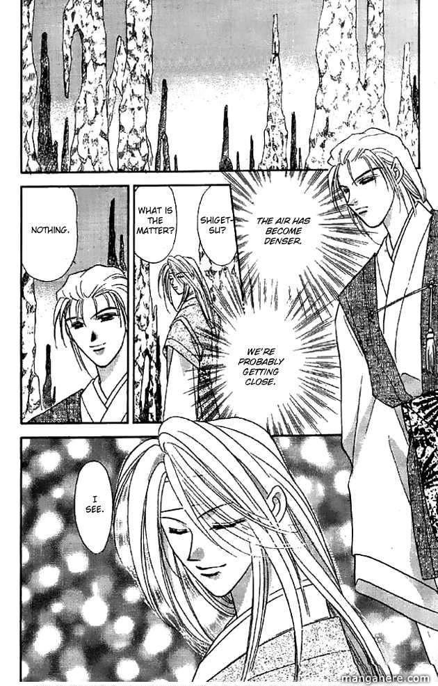 Tsuki no Umareru Yoru Chapter 12 Page 10