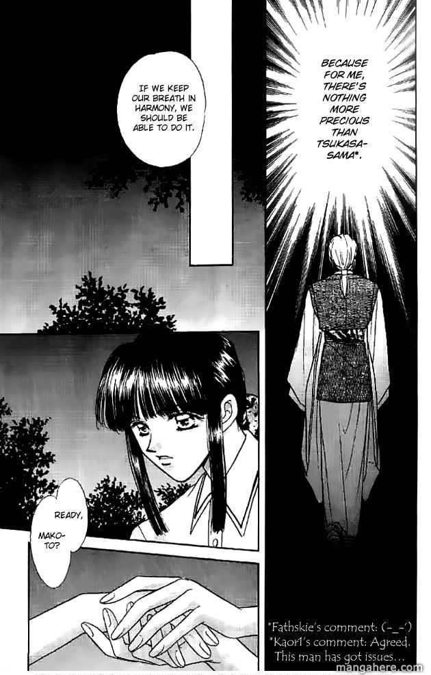 Tsuki no Umareru Yoru Chapter 12 Page 25